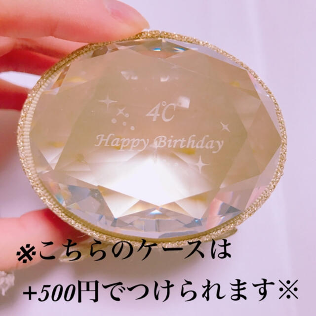 4℃(ヨンドシー)の4℃ K10リング 7号 レディースのアクセサリー(リング(指輪))の商品写真