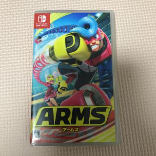 ニンテンドースイッチ(Nintendo Switch)のARMS(携帯用ゲームソフト)