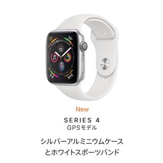 アップルウォッチ(Apple Watch)の《新品未開封》 Apple watch series 4 (GPS) 40mm(腕時計(デジタル))