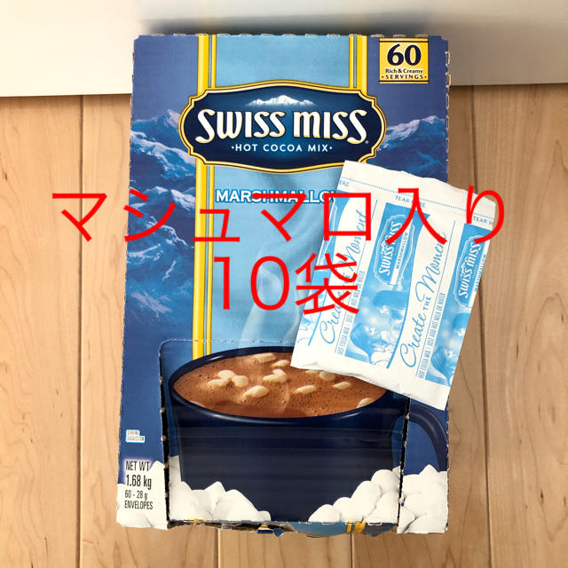 コストコ(コストコ)のスイスミス マシュマロ ココア ホットチョコ 食品/飲料/酒の飲料(その他)の商品写真