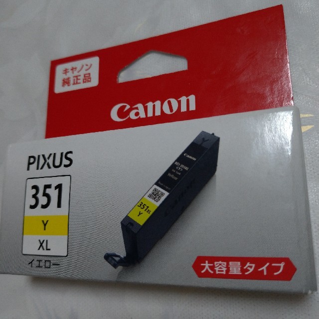 Canon(キヤノン)のキャノン純正　351   イエロー　大容量タイプ インテリア/住まい/日用品のオフィス用品(オフィス用品一般)の商品写真