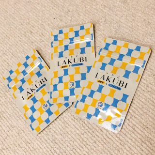 ラクビ(ダイエット食品)