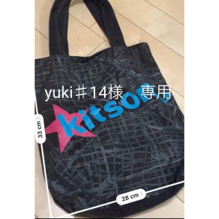 キットソン(KITSON)のトートバッグ(トートバッグ)