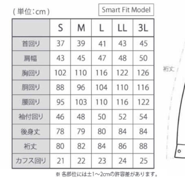 新郎シャツセット メンズのスーツ(その他)の商品写真