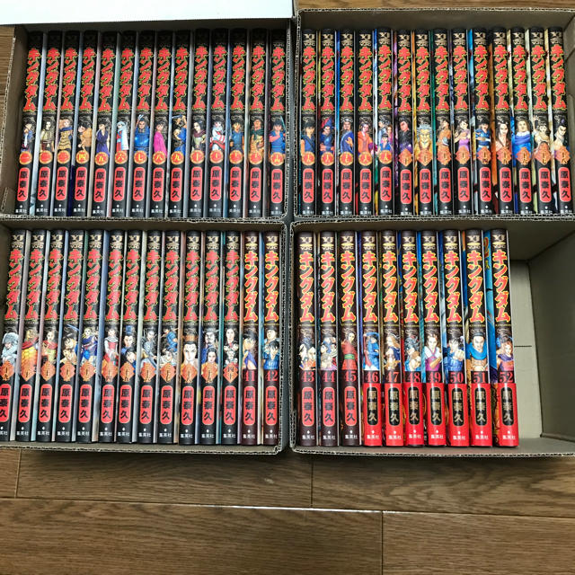 最新最全の キングダム 1巻〜52巻 www.hallo.tv
