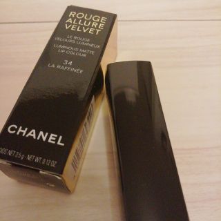 シャネル(CHANEL)のシャネル　ルージュ　アリュール(口紅)