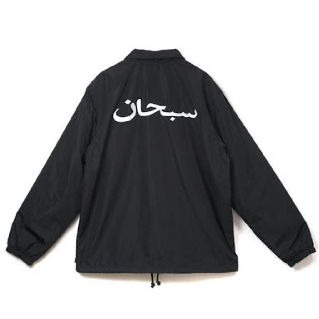 supreme arabic logo long sleeve