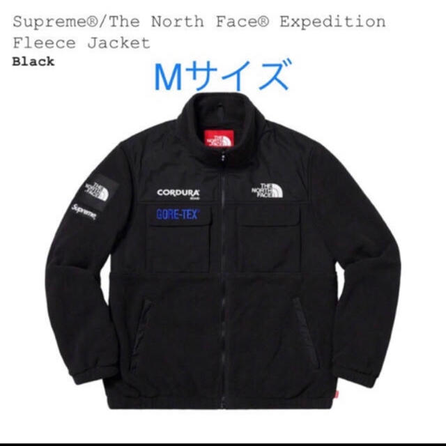 Supreme/The North Face フリース M