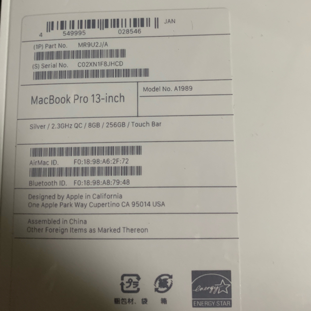 Mac (Apple)(マック)の13.3インチ mac book  Pro Retina ディスプレイ スマホ/家電/カメラのスマホアクセサリー(モバイルケース/カバー)の商品写真