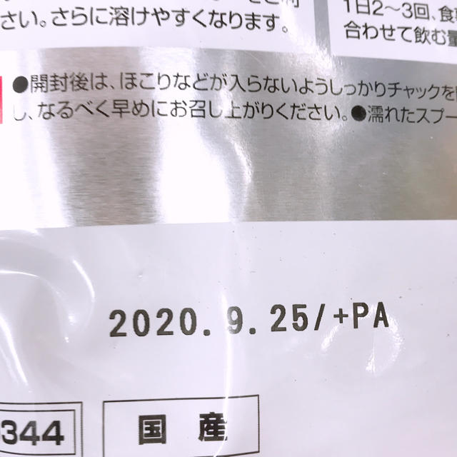 Kentai(ケンタイ)のプロテイン ミルクチョコ風味 2.3kg  未開封 食品/飲料/酒の健康食品(プロテイン)の商品写真