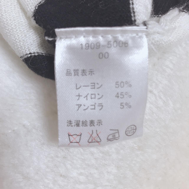 MURUA(ムルーア)のMURUAボーダーニット レディースのトップス(ニット/セーター)の商品写真