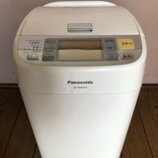 パナソニック(Panasonic)のパナソニック ホームベーカリー SD-BMS101(ホームベーカリー)