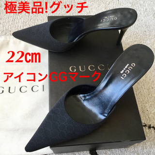 グッチ(Gucci)の極美品!グッチ アイコンGGマーク ポインテッドトゥ 22㎝(ハイヒール/パンプス)