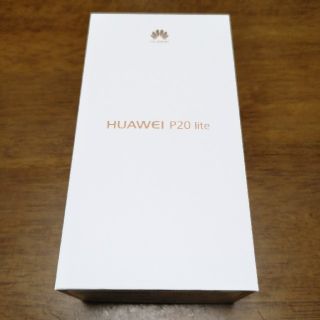 アンドロイド(ANDROID)の新品未使用 HUAWEI P20 lite クラインブルー SIMフリー UQ版(スマートフォン本体)