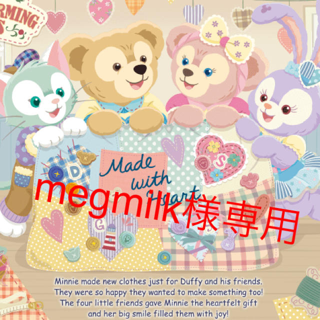 その他megmilkさま専用