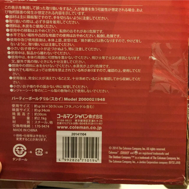 Coleman(コールマン)のタケノコ様専用🍀出品 インテリア/住まい/日用品のキッチン/食器(調理道具/製菓道具)の商品写真