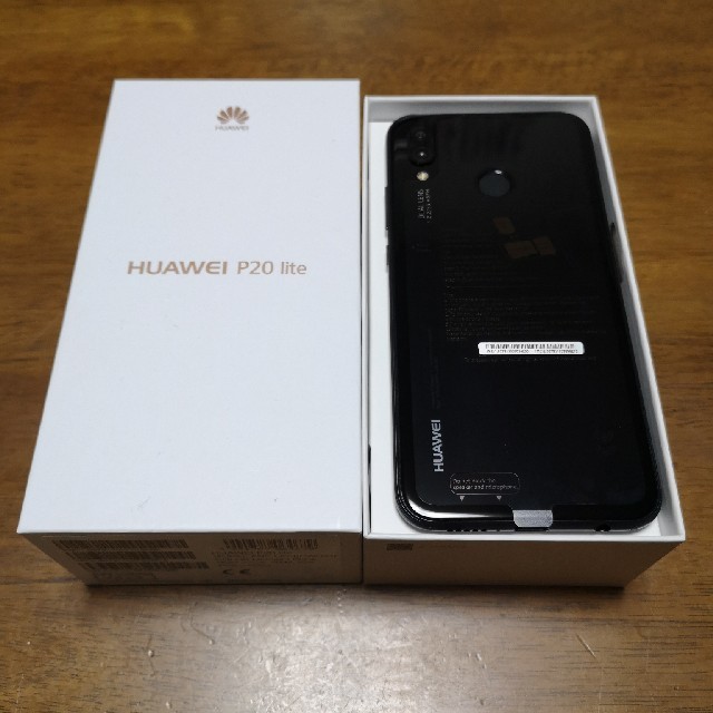 HUAWEI P20 LITE UQモバイルSIMフリー新品未使用 ブラック www ...