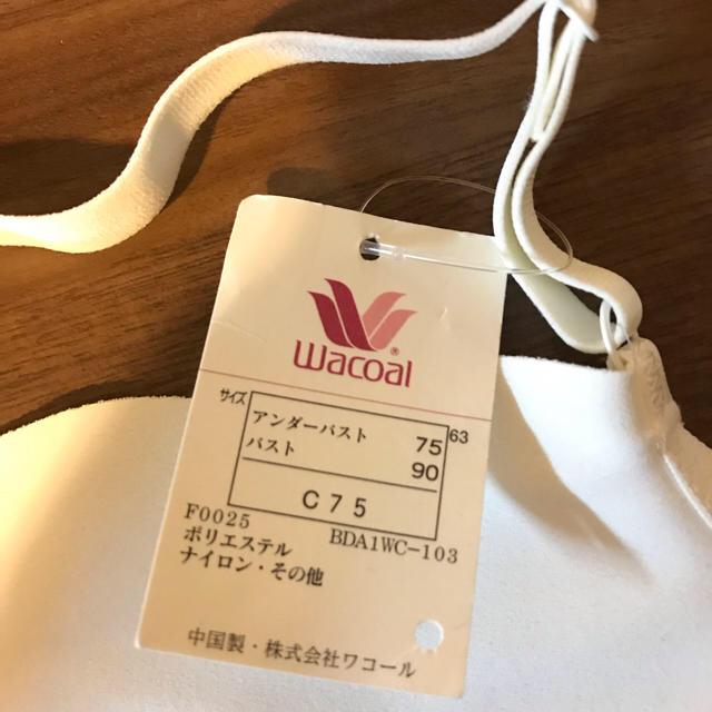 Wacoal(ワコール)のWacoal ブラジャー しおんたん様専用 レディースの下着/アンダーウェア(ブラ)の商品写真