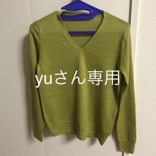 ムジルシリョウヒン(MUJI (無印良品))のウールシルク洗えるVネックセーター(ニット/セーター)