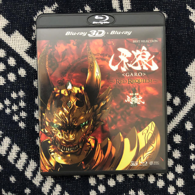 牙狼 GARO RED REQUIEM Blu-ray 3D エンタメ/ホビーのDVD/ブルーレイ(TVドラマ)の商品写真