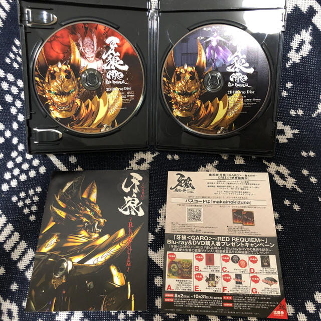 牙狼 GARO RED REQUIEM Blu-ray 3D エンタメ/ホビーのDVD/ブルーレイ(TVドラマ)の商品写真