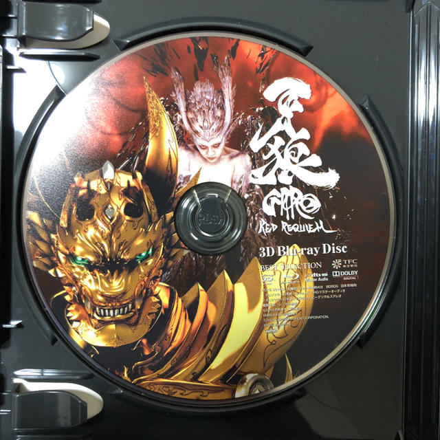 牙狼 GARO RED REQUIEM Blu-ray 3D エンタメ/ホビーのDVD/ブルーレイ(TVドラマ)の商品写真