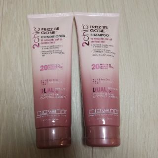 コスメキッチン(Cosme Kitchen)のGiovanni2chicフリッツビーゴーンシャンプーセットコスメキッチン福袋(ヘアケア)