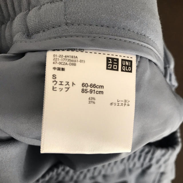 UNIQLO(ユニクロ)の🐻様専用です！！UNIQLOポンチジョガーパンツ レディースのパンツ(カジュアルパンツ)の商品写真