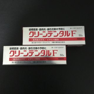 ダイイチサンキョウヘルスケア(第一三共ヘルスケア)のクリーンデンタル F  薬用歯みがき  2本セット(歯磨き粉)