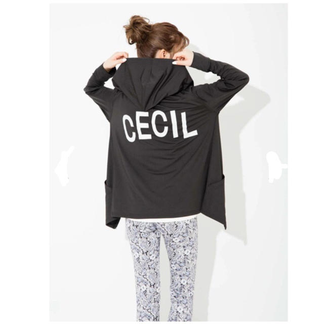 CECIL McBEE(セシルマクビー)の【2019福袋】CECIL McBEE フィットネス福袋 うち5点 【未開封】 レディースのレディース その他(その他)の商品写真