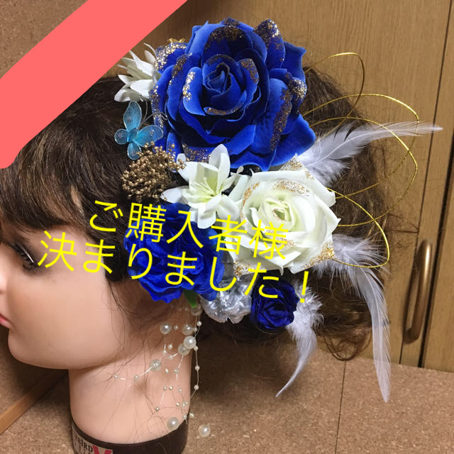 ヘアアクセサリーNo.237 豪華！鮮やか青×白 フラワーピン