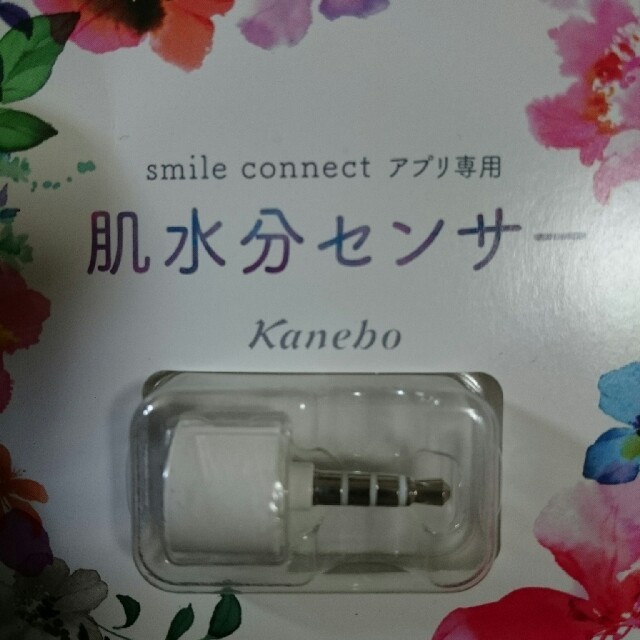 Kanebo(カネボウ)の肌水分センサー スマホ/家電/カメラの美容/健康(フェイスケア/美顔器)の商品写真