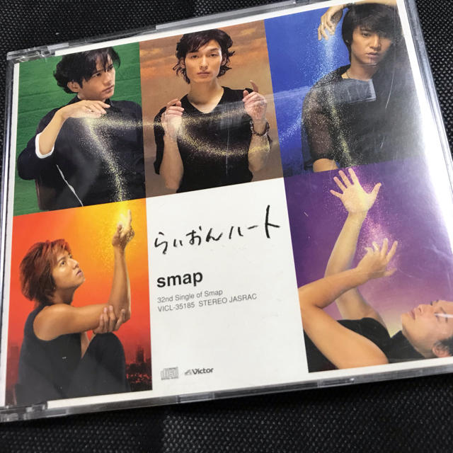 Smap らいおんハート オレンジ Cdの通販 By Shop ラクマ