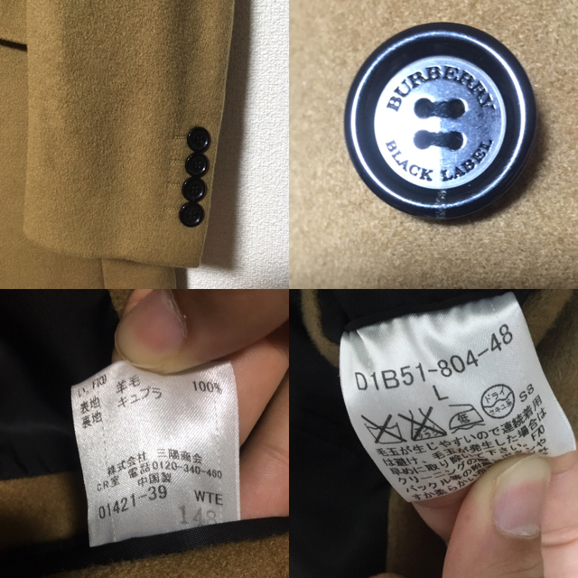 BURBERRY BLACK LABEL(バーバリーブラックレーベル)の【美品】 BURBERRY BLACK LABELチェスターコート メンズのジャケット/アウター(チェスターコート)の商品写真