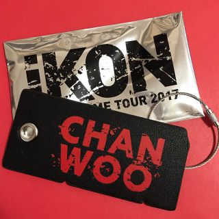 アイコン(iKON)の【 shaoさま専用 】ユニョン・チャヌ キーリング・チャヌ 非売品キーホルダー(アイドルグッズ)