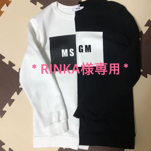 MSGM(エムエスジイエム)のmsgmトレーナー レディースのトップス(トレーナー/スウェット)の商品写真