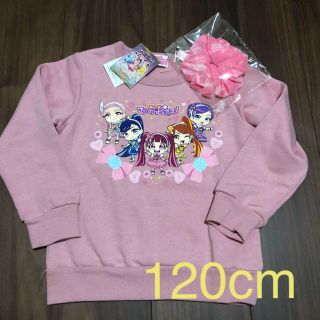 シマムラ(しまむら)の【新品】マジマジョピュアーズ トレーナー 120cm(Tシャツ/カットソー)