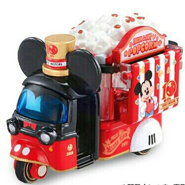 Disney(ディズニー)のディズニーモータース 限定 エンタメ/ホビーのおもちゃ/ぬいぐるみ(ミニカー)の商品写真