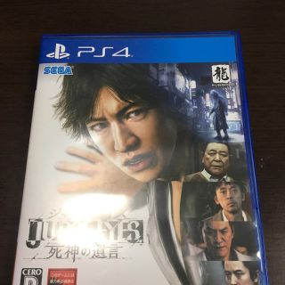 プレイステーション4(PlayStation4)のジャッジアイズ ps4  美品 ！！ 木村拓哉 龍が如く 即発送可能です！！(家庭用ゲームソフト)