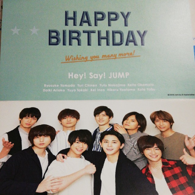 Hey! Say! JUMP(ヘイセイジャンプ)の伊野尾慧🖤様専用　Hey! Say! JUMP　年賀状・birthdayカード エンタメ/ホビーのタレントグッズ(アイドルグッズ)の商品写真