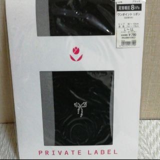 プライベートレーベル(PRIVATE LABEL)のPRIVATE LABEL ストッキング(タイツ/ストッキング)