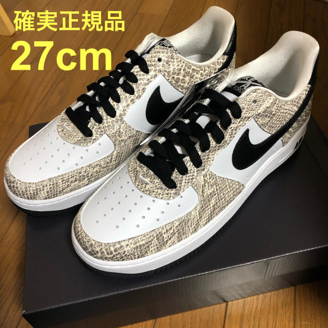 NIKE - Air Force 1 COCOA 白蛇 ナイキ エアフォース 蛇柄 27cm の通販 ...