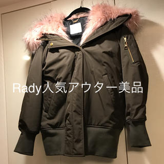 レディー(Rady)のRady♡人気完売ミリタリーアウター美品♡(ブルゾン)