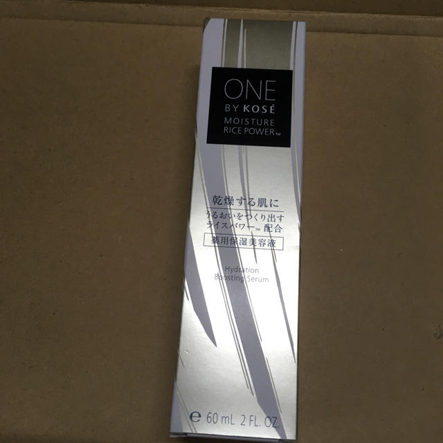 KOSE(コーセー)のONE BY KOSE 薬用保湿美容液 コスメ/美容のスキンケア/基礎化粧品(美容液)の商品写真