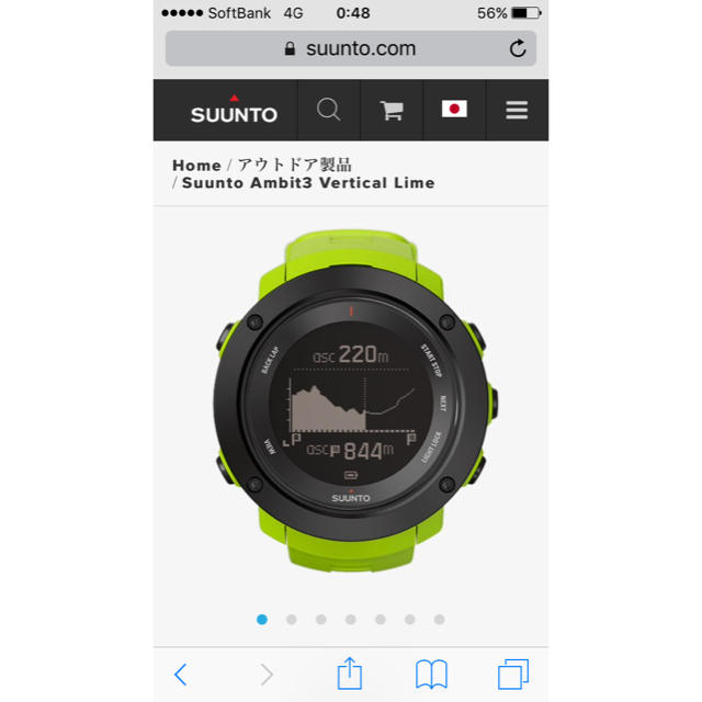 SUUNTO(スント)のSUUNTO AMBIT3 VERTICAL  メンズの時計(腕時計(デジタル))の商品写真