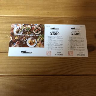 みか様専用 WDI株主優待券  カプリチョーザ等で利用可能 20,000円分 (レストラン/食事券)