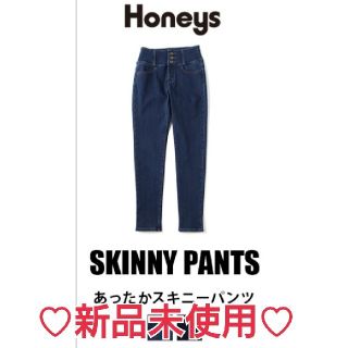 ハニーズ(HONEYS)の新品未使用タグ付♡ハニーズ あったかスキニーパンツ(スキニーパンツ)