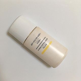 ムジルシリョウヒン(MUJI (無印良品))のUVベースコントロールカラー イエロー(コントロールカラー)