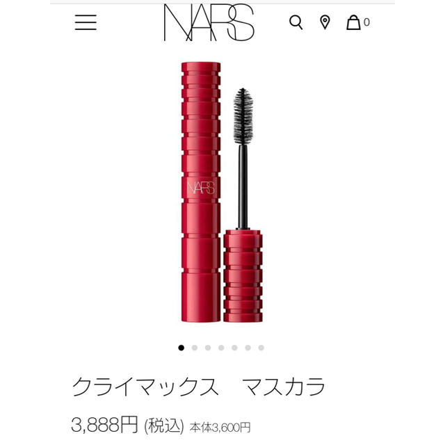 NARS(ナーズ)のNARS クライマックス マスカラ 7008 コスメ/美容のベースメイク/化粧品(マスカラ)の商品写真