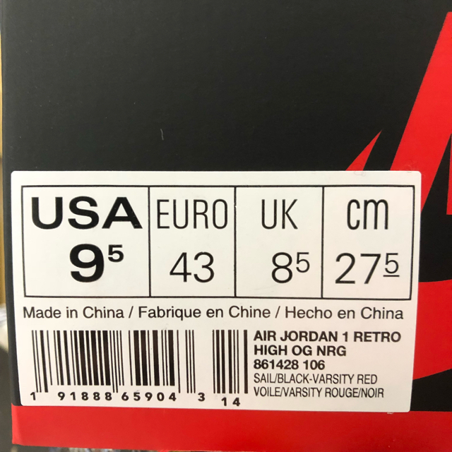 ★新品未使用★ 27.5 AIR JORDAN 1 not for resale